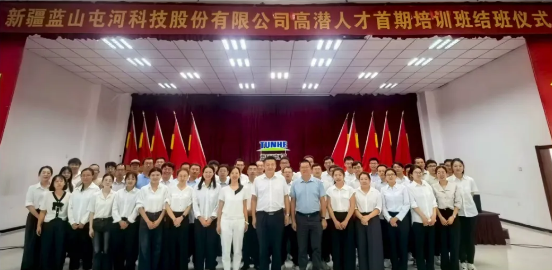 新投集团一号娱乐高潜人才首期培训班